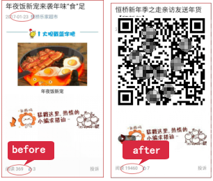 filehelper_1489732096396_56.png