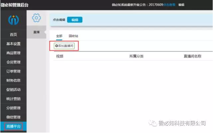 微信截图_20170719094640.png