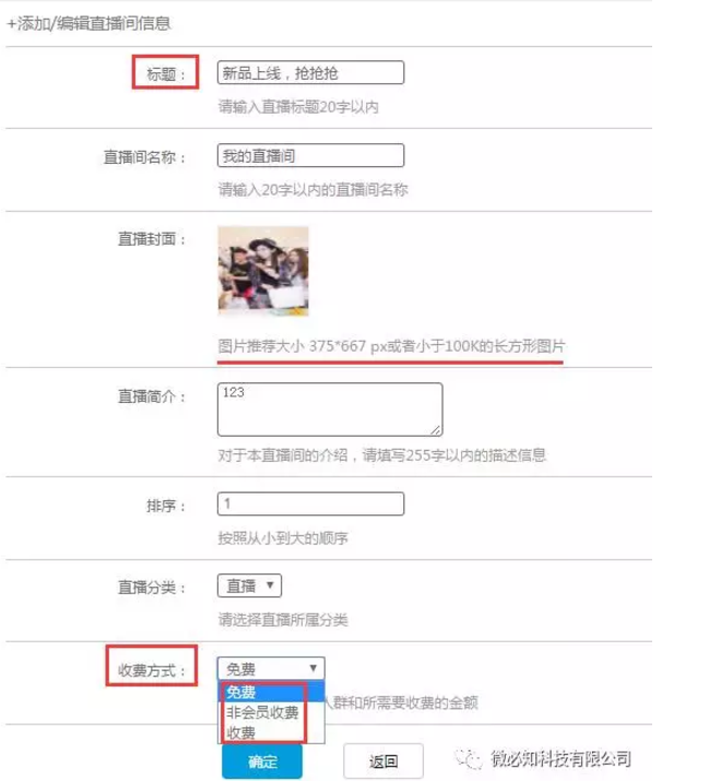 微信截图_20170719094651.png