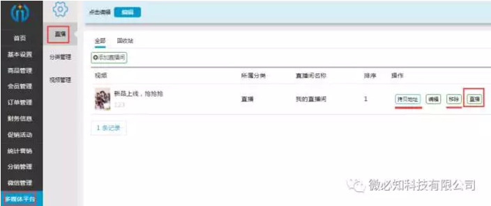 微信截图_20170719094719.png