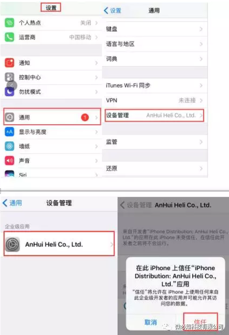微信截图_20170719094809.png
