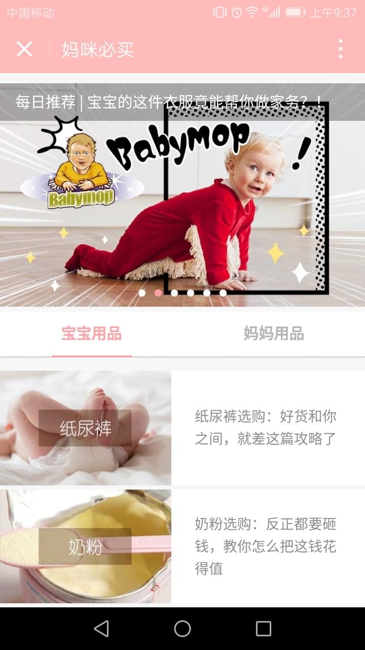 探城美食APP截图