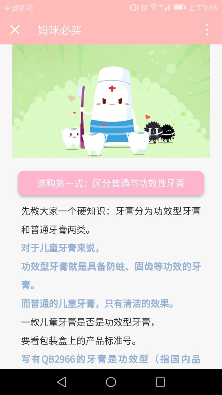 探城美食APP截图