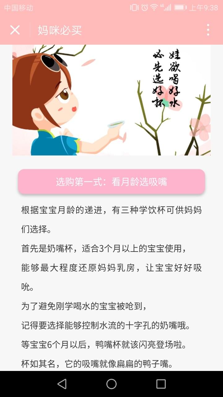探城美食APP截图