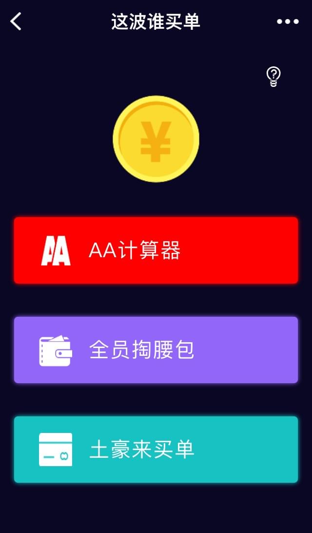 探城美食APP截图