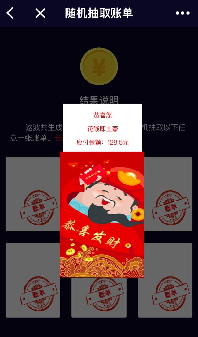 探城美食APP截图