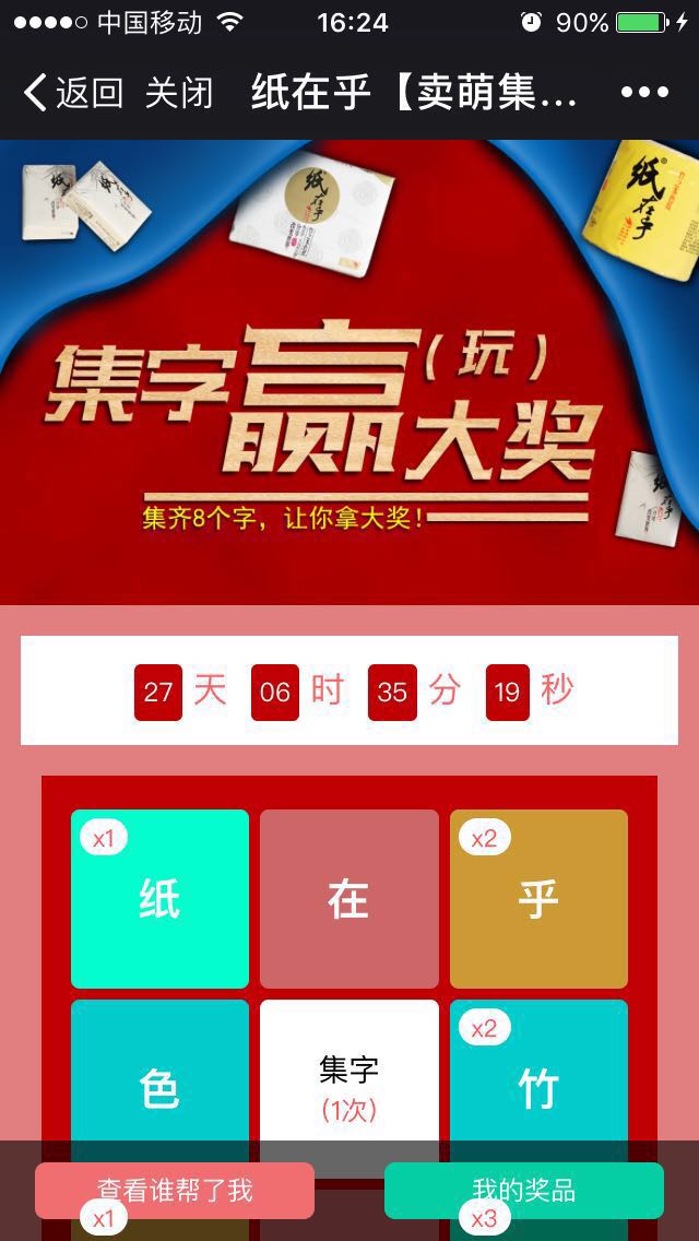 微信图片_20170804162821.jpg