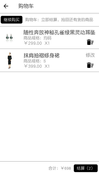 微信截图_20170822165301.png