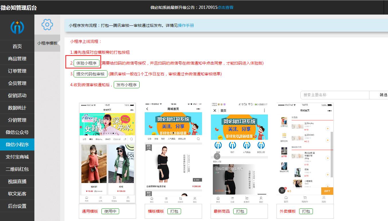 QQ截图20170919141603.jpg