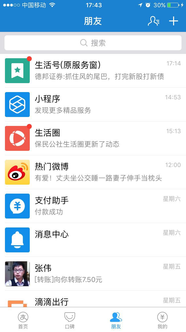1506390892487786.jpg 微信图片_20170925174703.jpg