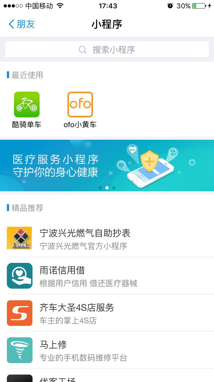 1506390908784478.jpg 微信图片_20170925174708.jpg