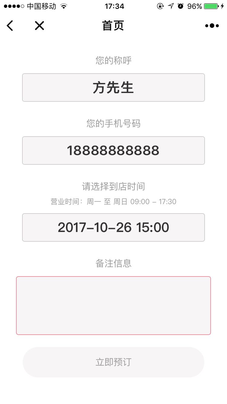 微信图片_20171025173812.jpg
