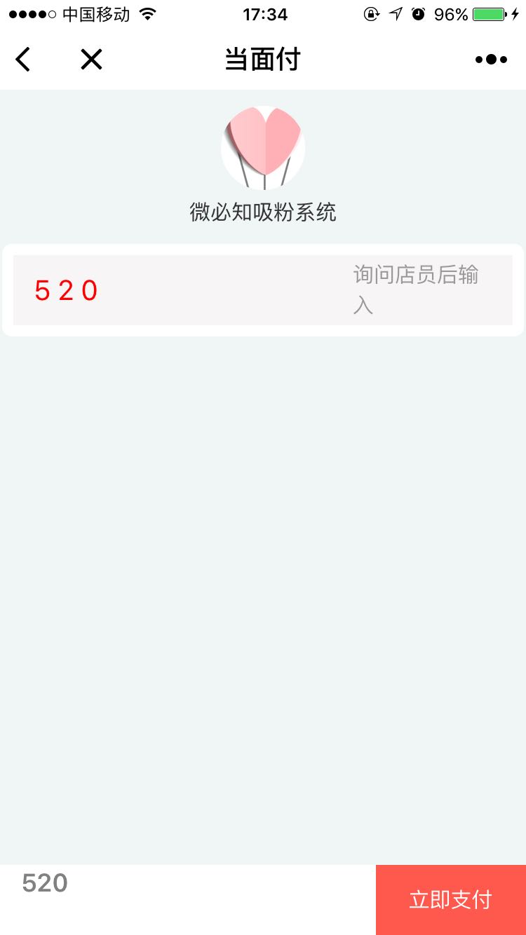 微信图片_20171025173817.jpg