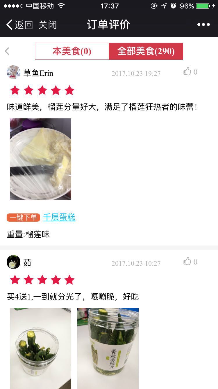 微信图片_20171025173824.jpg