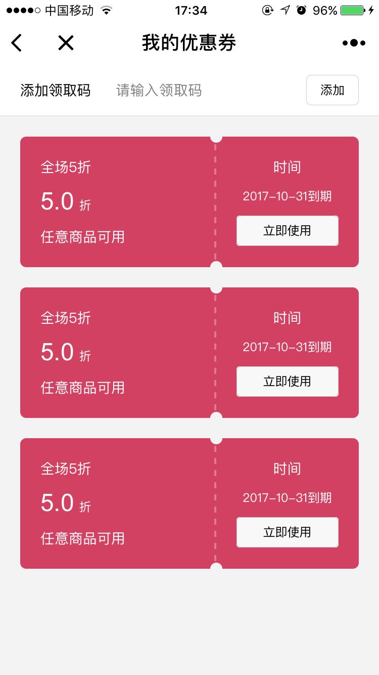 微信图片_20171025173821.jpg