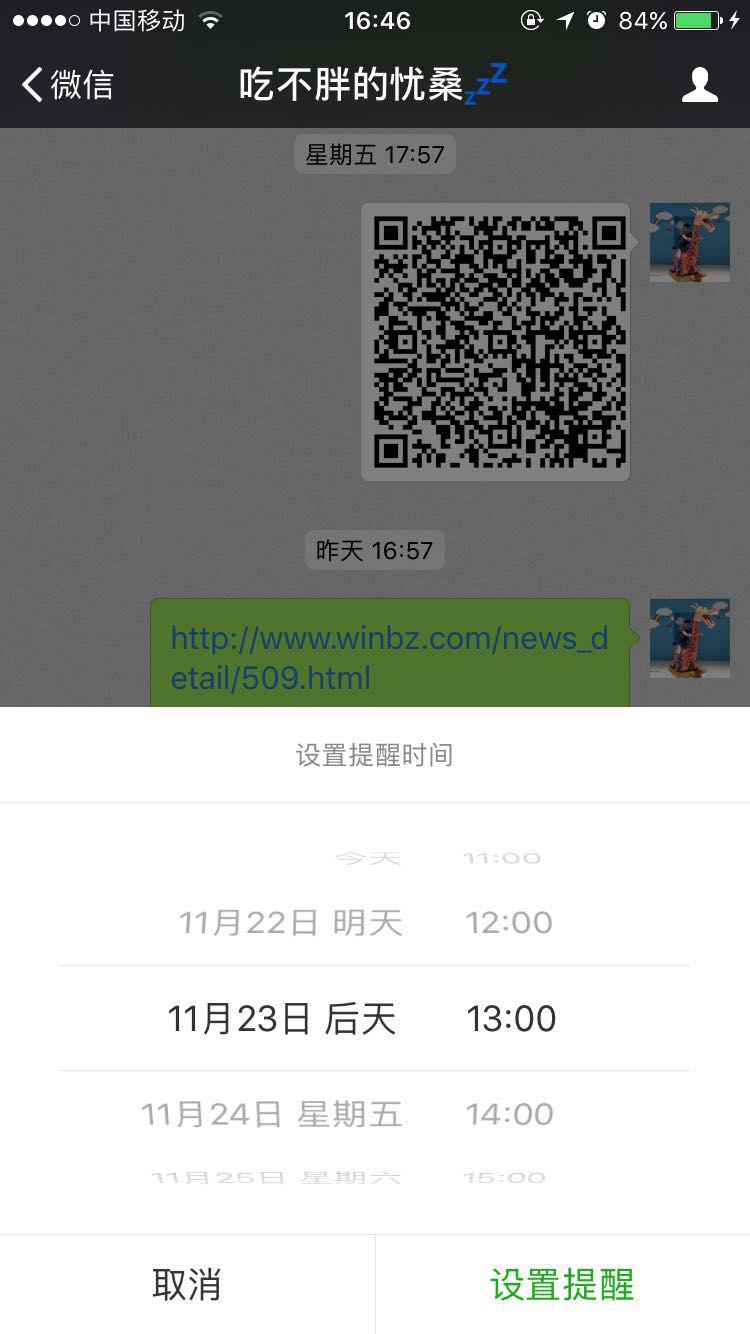 微信图片_20171121164755.jpg