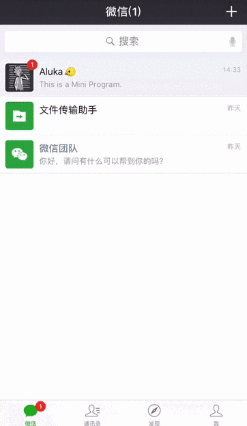微信图片_20171228153423.gif