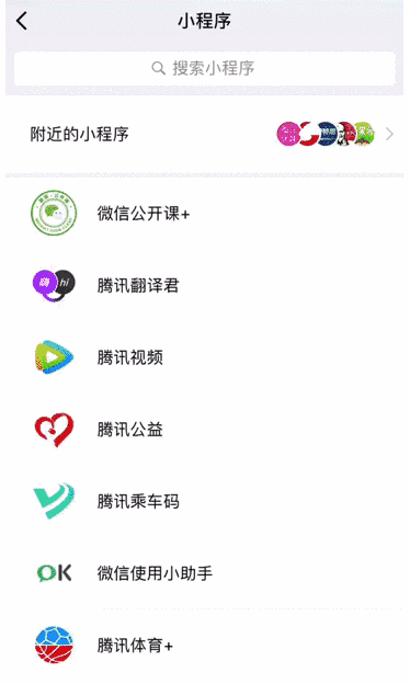 微信图片_20171228153454.gif