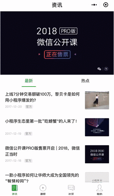 微信图片_20171228153512.gif