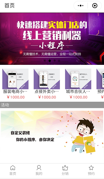 平台图片.png