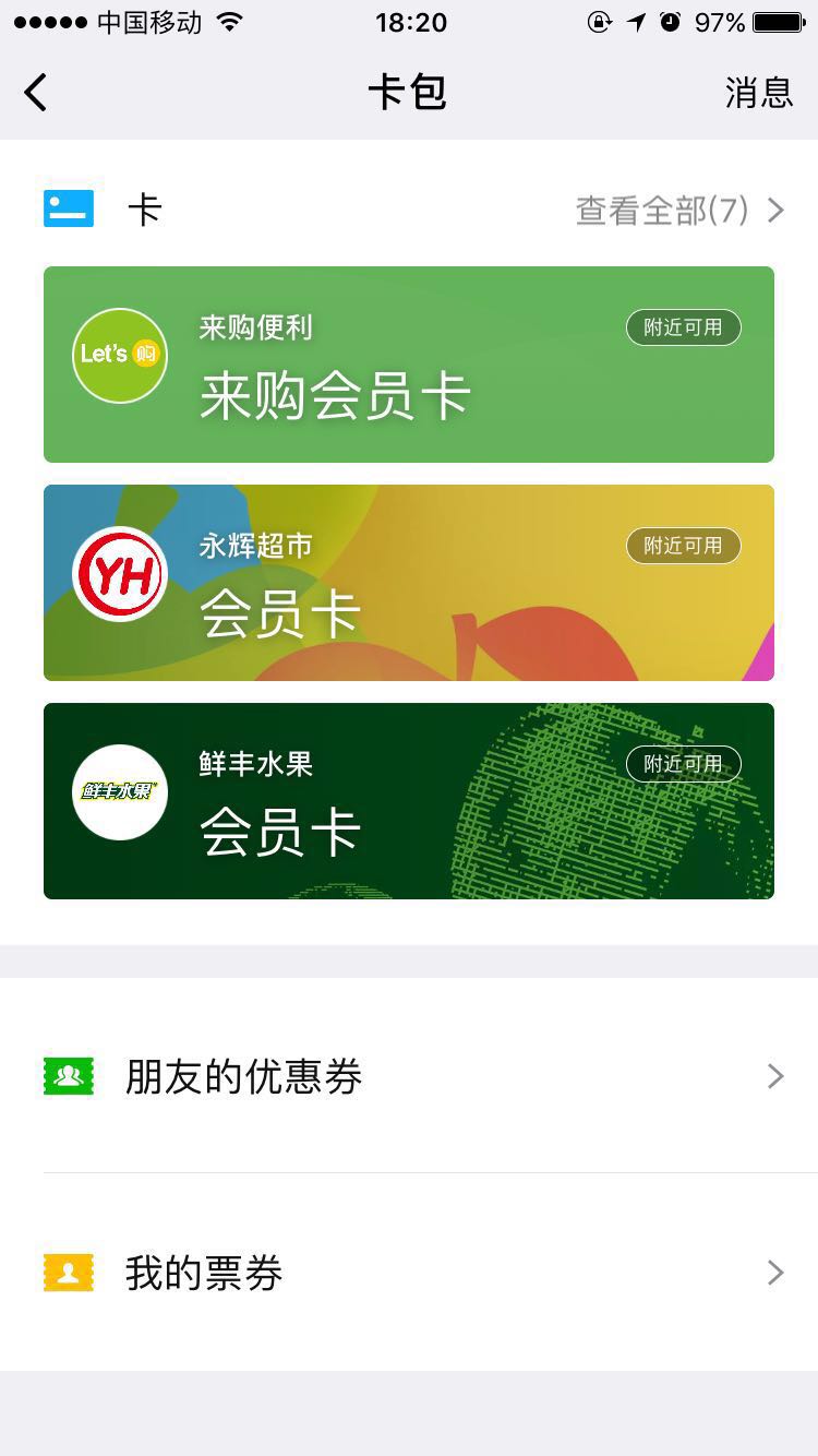 微信图片_20180119182231.jpg