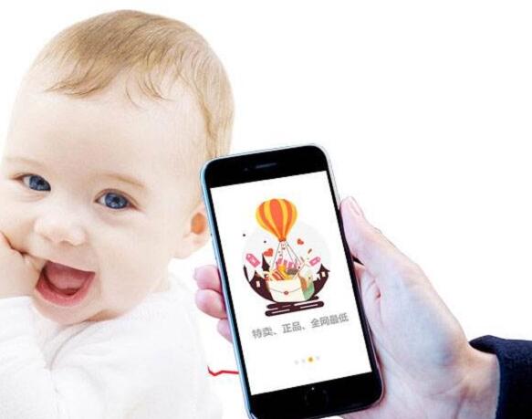 母婴行业小程序开发 树立品牌口碑