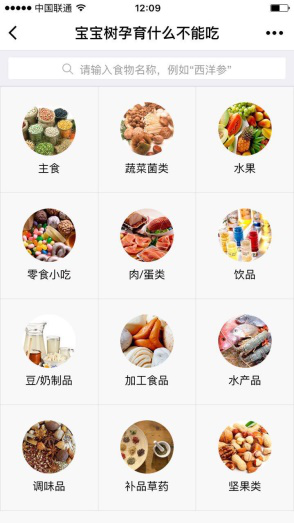 母婴商城小程序系统开发