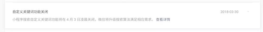 1523173885589681.jpg 微信图片_20180408154931.jpg