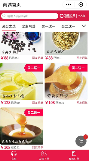 微信截图_20180525155139.png