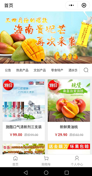 微信截图_20180525163646.png