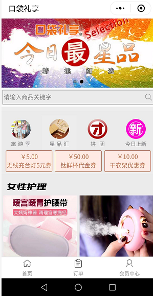 微信截图_20180525163708.png