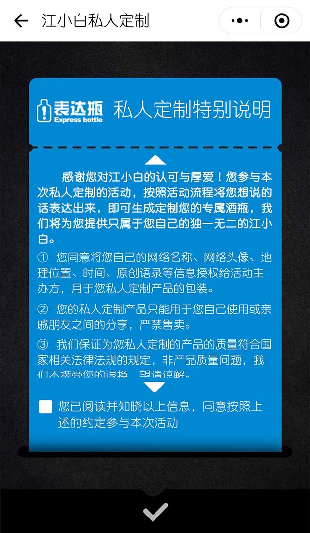 3特殊说明.jpg