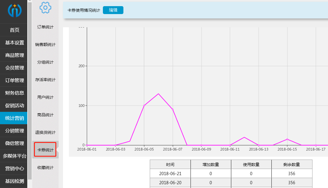 微信截图_20180622145701.png