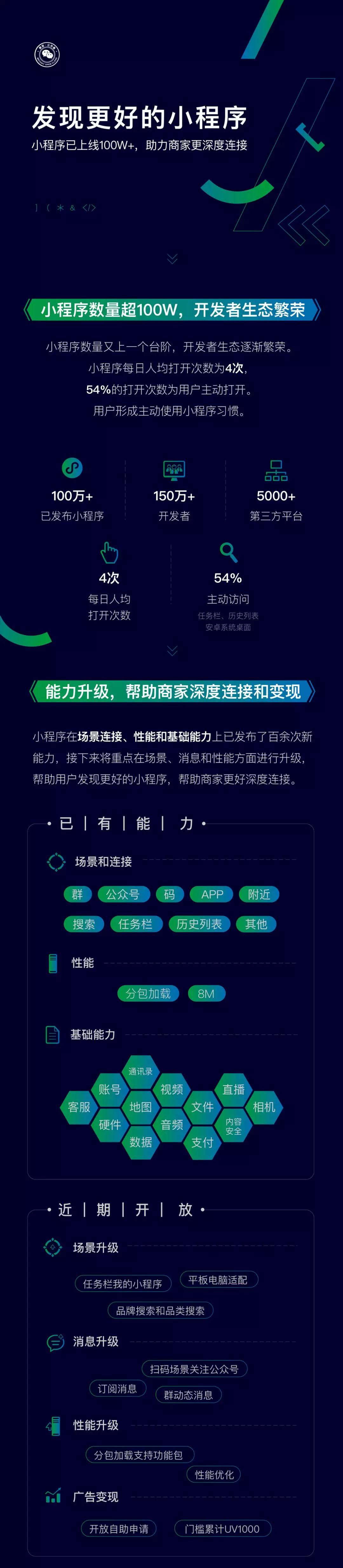 微信图片_20180711172128.jpg