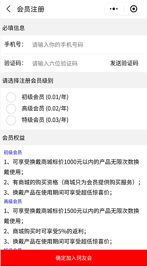 微信截图_20180720165904.png
