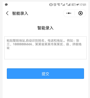 微信截图_20180727170209.png