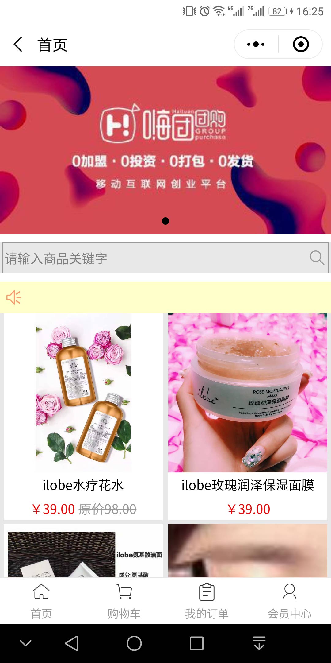 微信图片_20180803162540.jpg