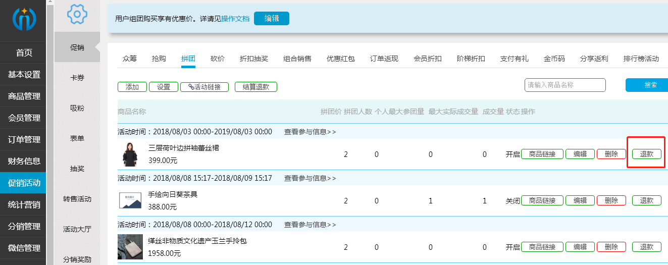 微信截图_20180810162759.png
