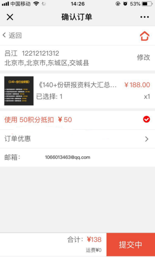 微信截图_20180810163504.png