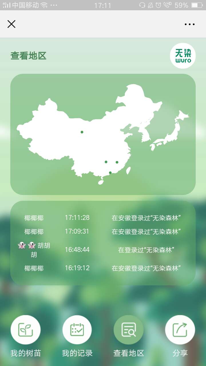 微信图片_20181016171325.jpg