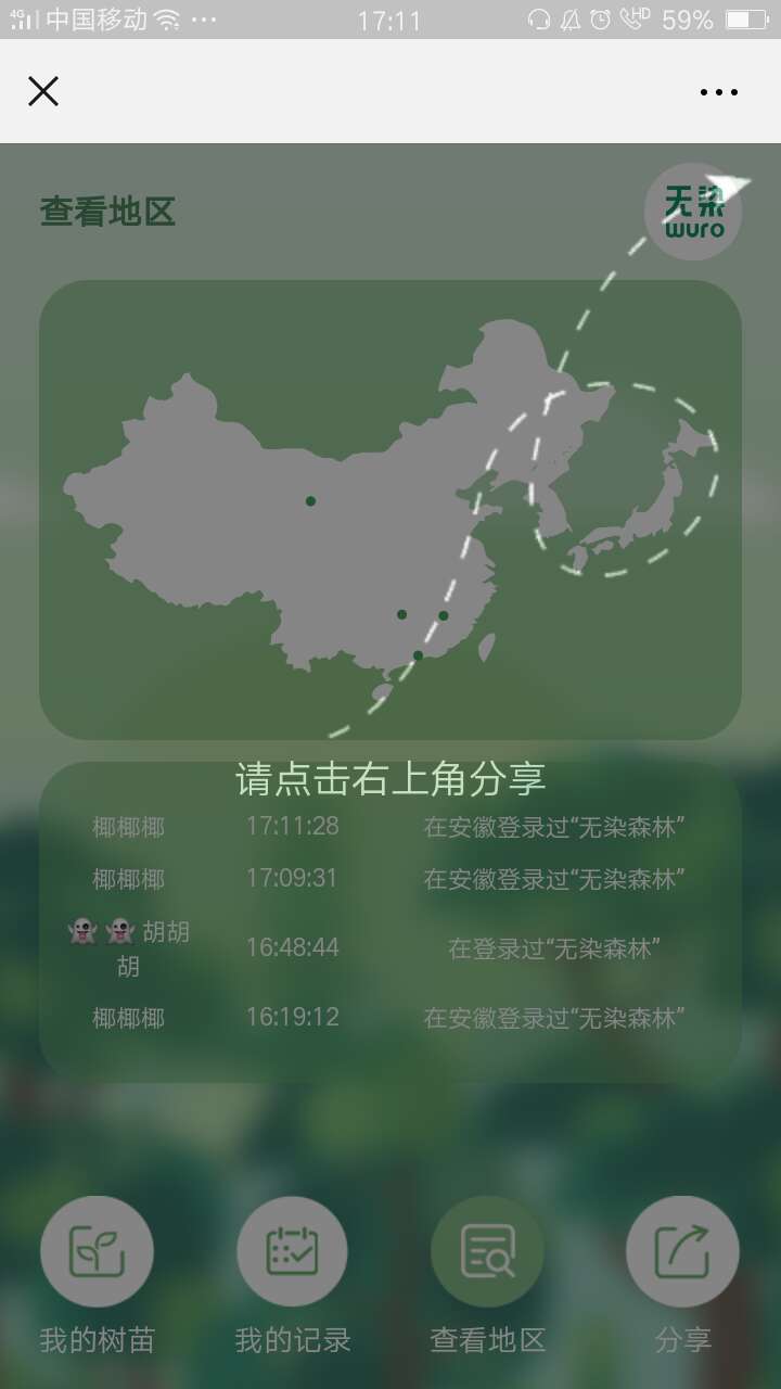 微信图片_20181016171319.jpg