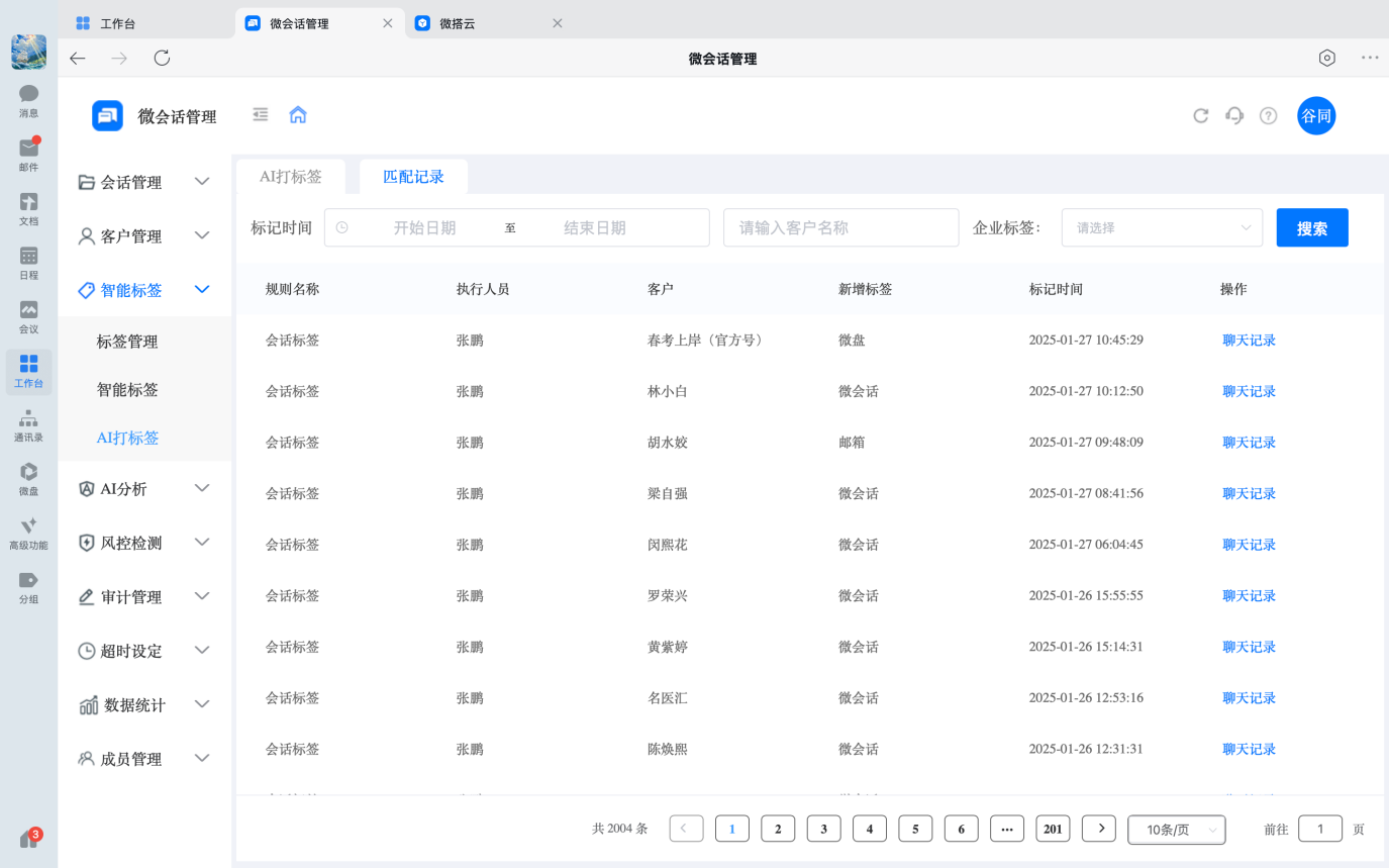 图片9.png