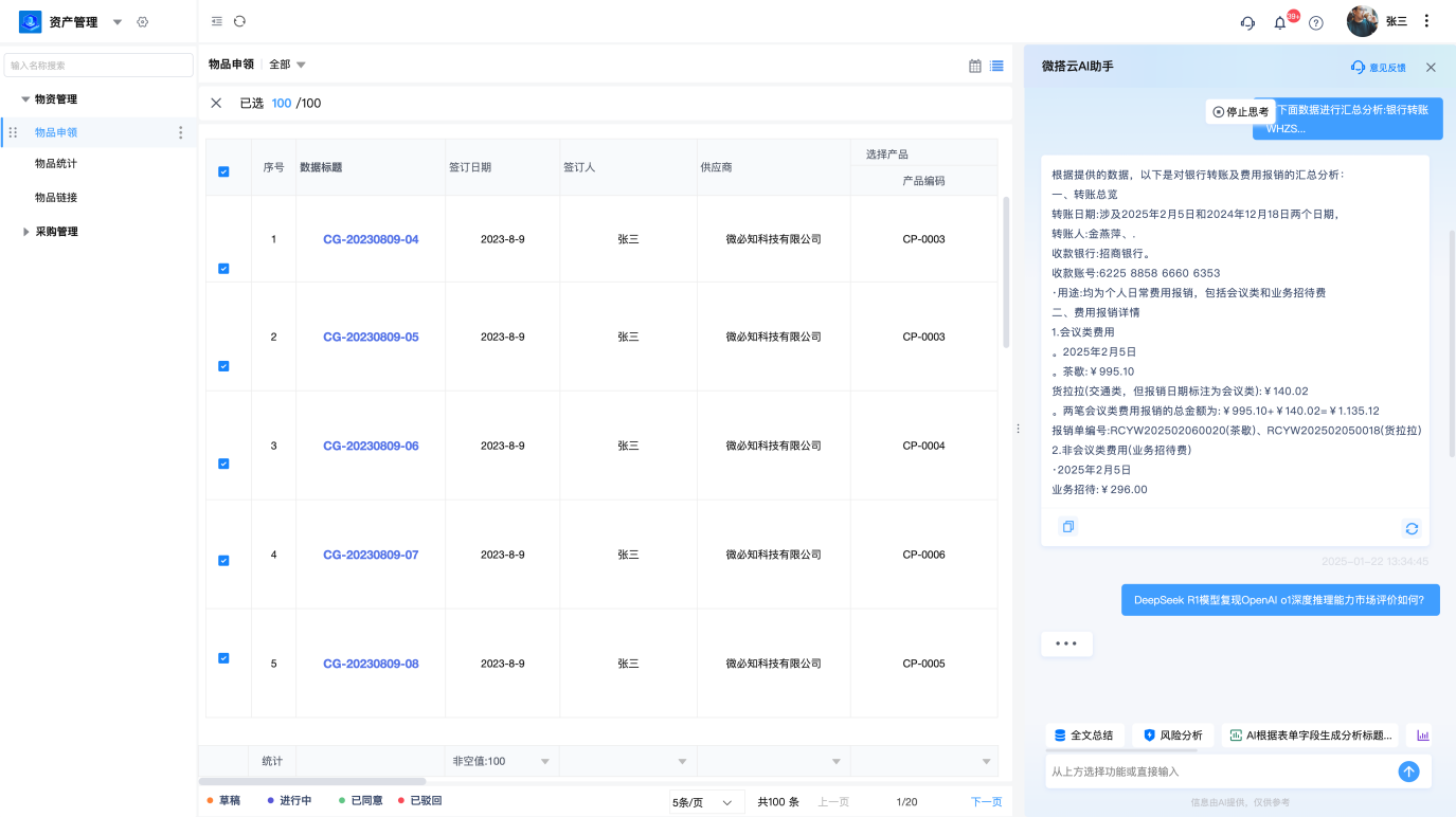 图片11.png
