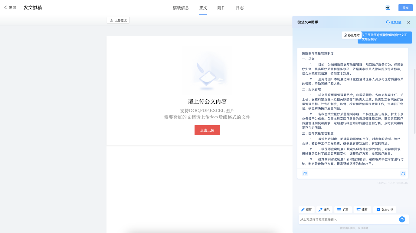 图片16.png
