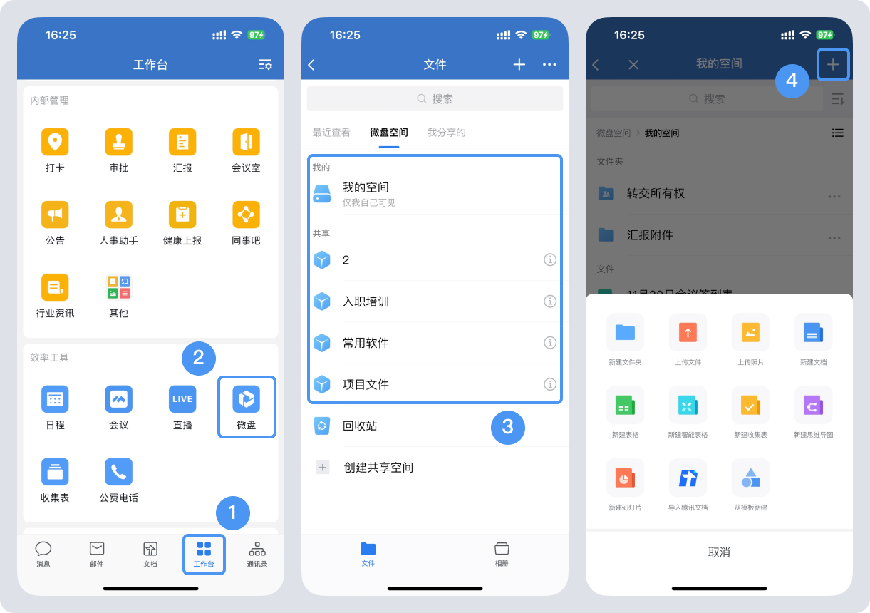 图片 2.png