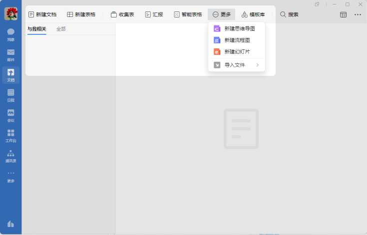 图片 3.png