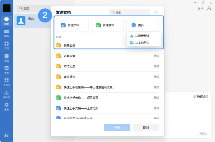 图片 6.png