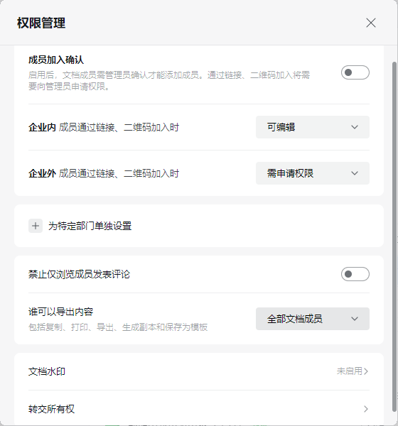 图片 14.png