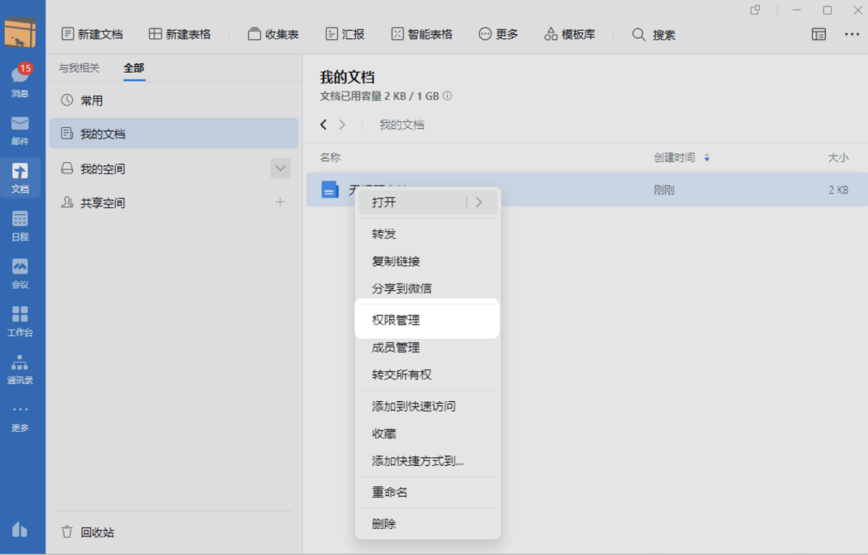 图片 12.png