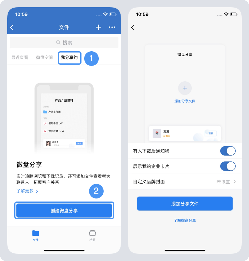 图片 6.png